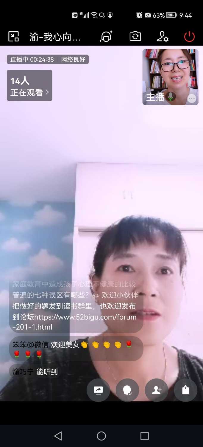Screenshot_20220713_094407_com.tencent.wework.jpg