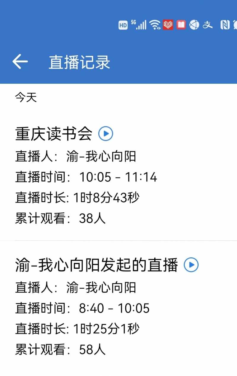 Screenshot_20220717_170159.jpg