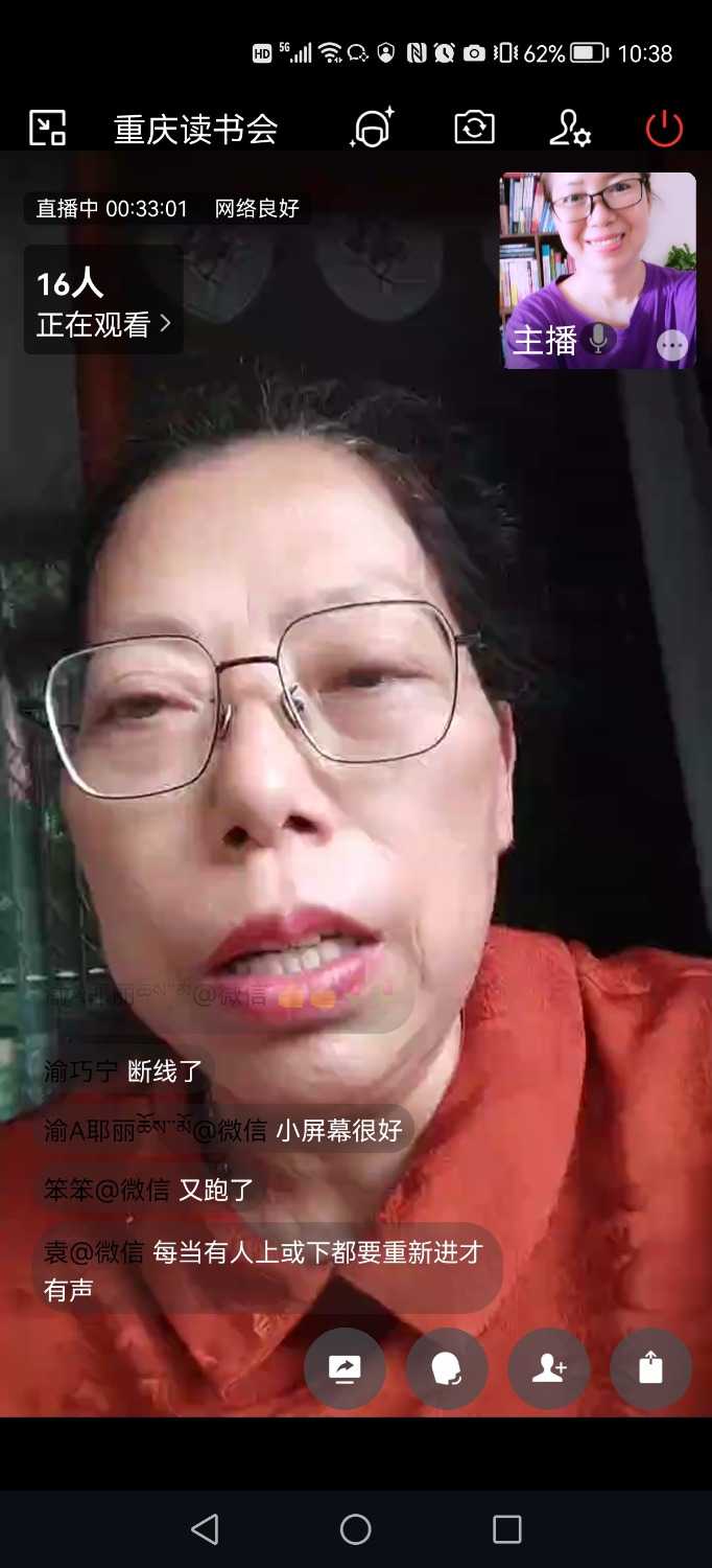 Screenshot_20220717_103847_com.tencent.wework.jpg