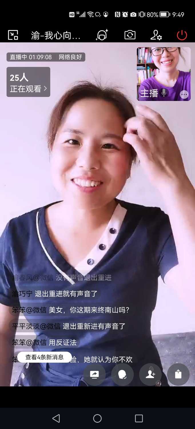 Screenshot_20220717_094927_com.tencent.wework.jpg