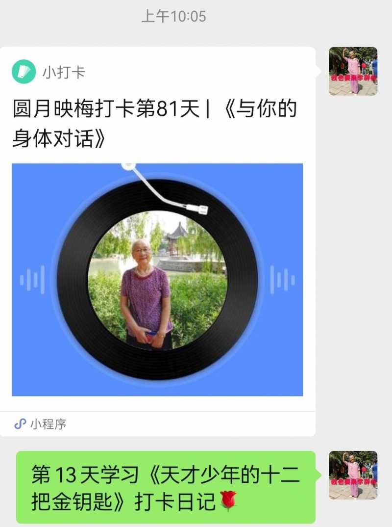Screenshot_20220717_232426.jpg