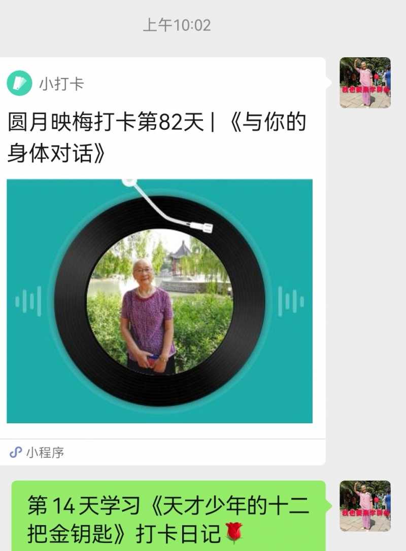 Screenshot_20220718_230626.jpg