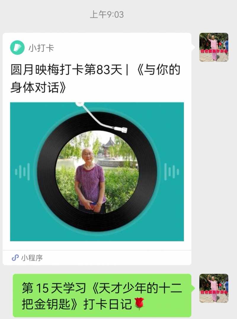 Screenshot_20220719_230040.jpg