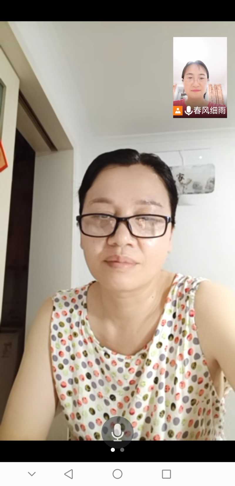 Screenshot_20220721_200110_com.tencent.wemeet.app.jpg