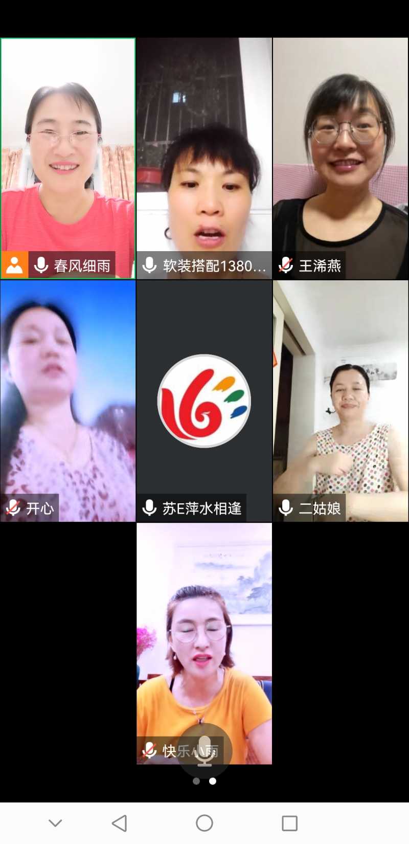 Screenshot_20220721_194626_com.tencent.wemeet.app.jpg