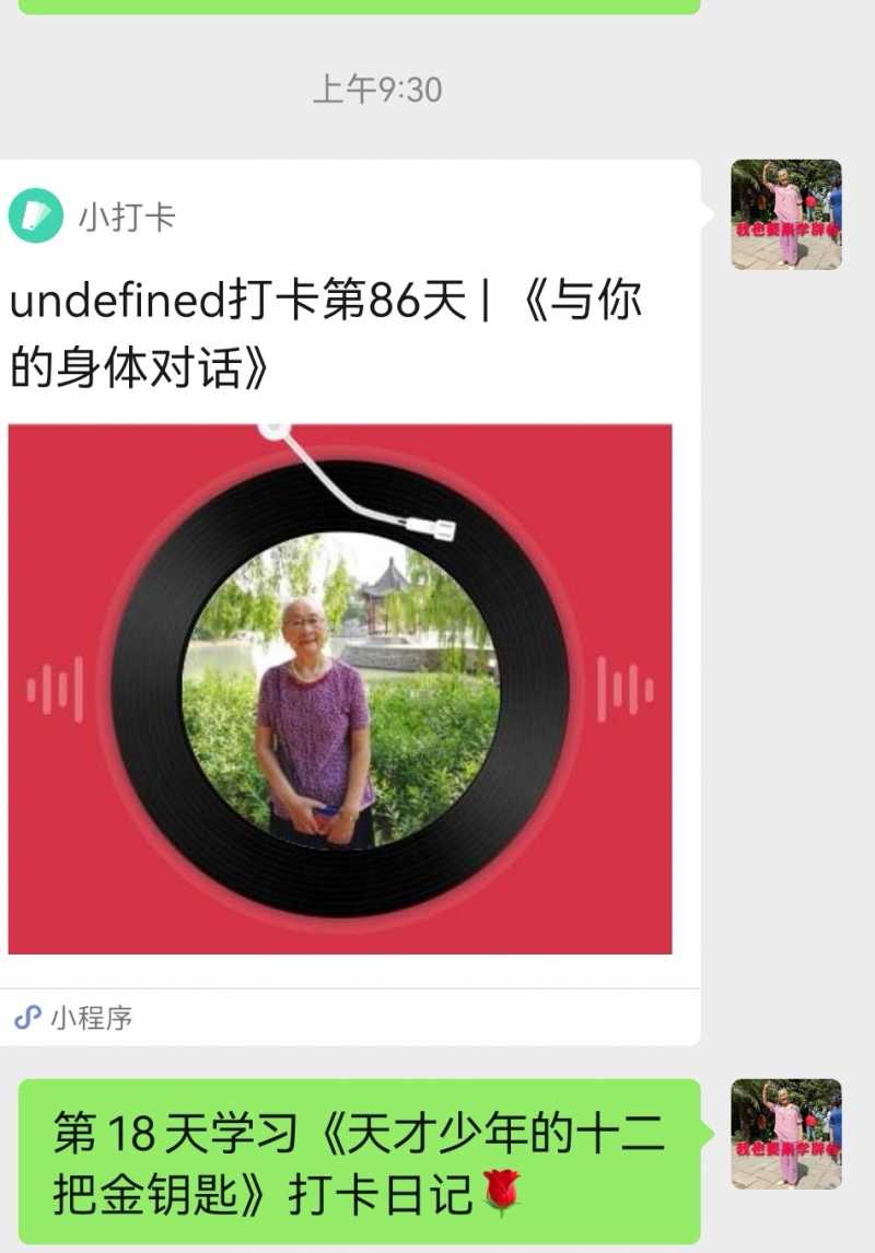 Screenshot_20220722_232452_com.tencent.mm_edit_375761565576517.jpg