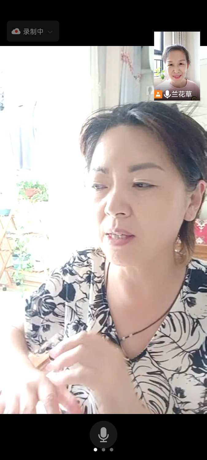 Screenshot_20220716_153034_com.tencent.wemeet.app.jpg