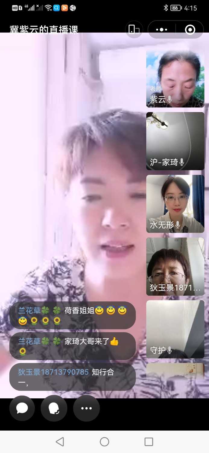 Screenshot_20220723_161528_com.tencent.mm.jpg