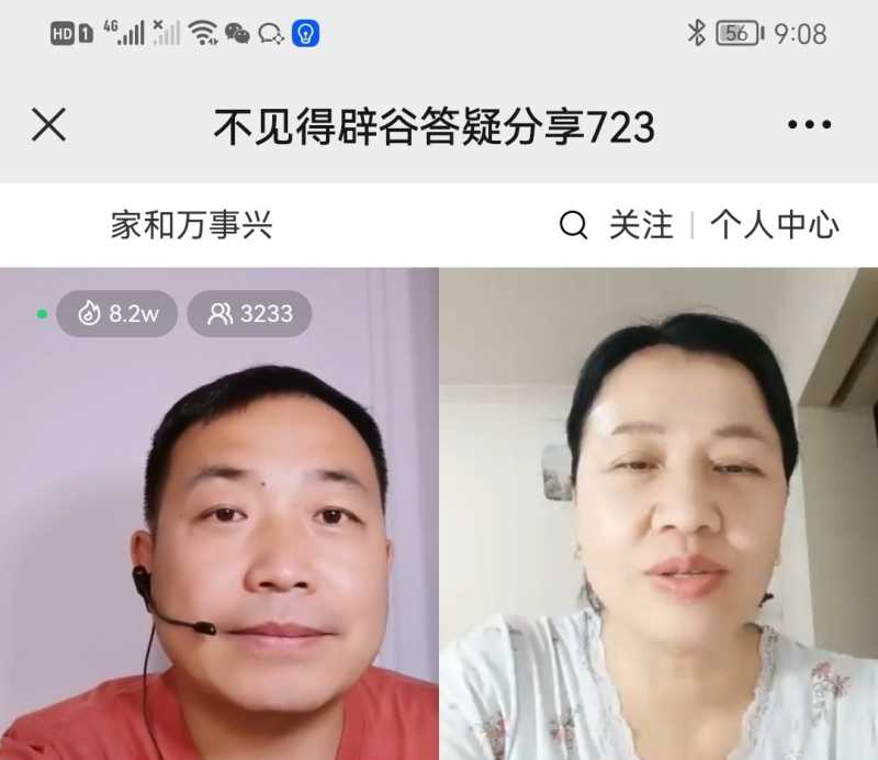 Screenshot_20220723_224759.jpg