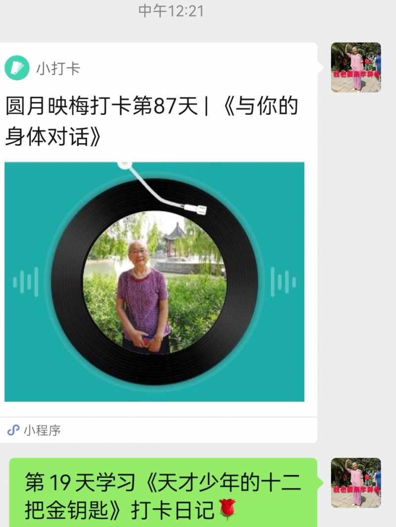 Screenshot_20220723_193736.jpg