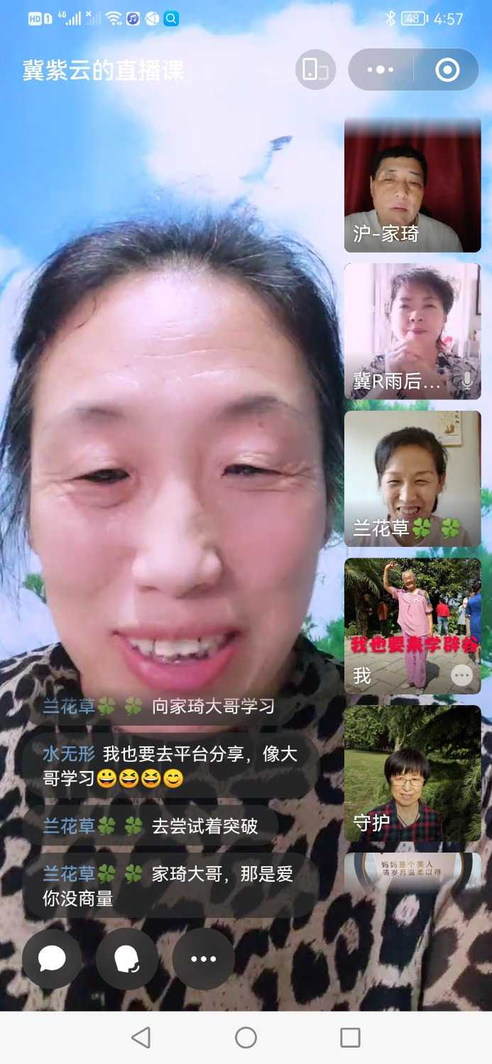 Screenshot_20220723_165758_com.tencent.mm.jpg
