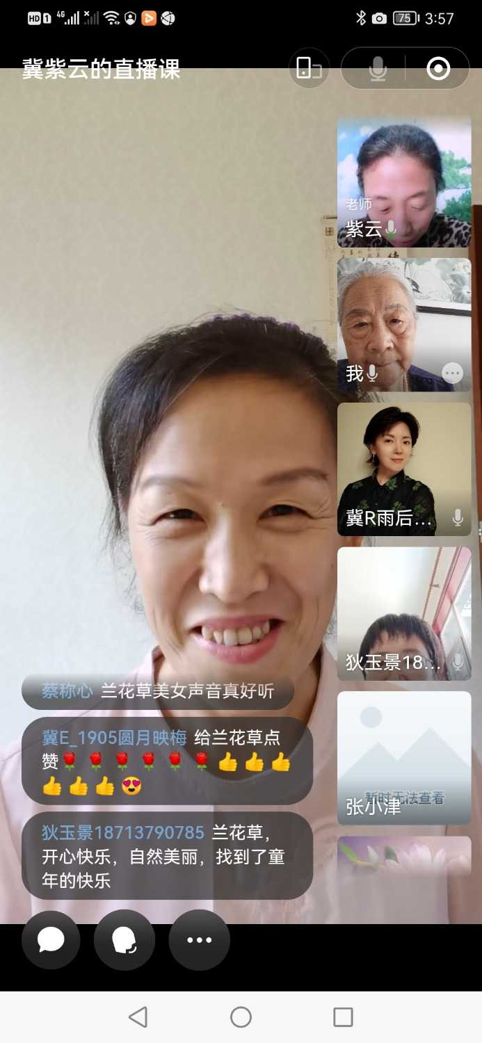 Screenshot_20220723_155702_com.tencent.mm.jpg