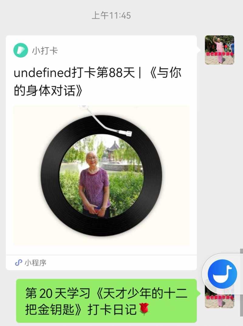 Screenshot_20220724_232223.jpg