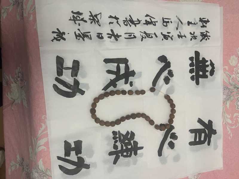 5F118F89-D5CE-4E39-ABB0-71025F6ED581.jpeg