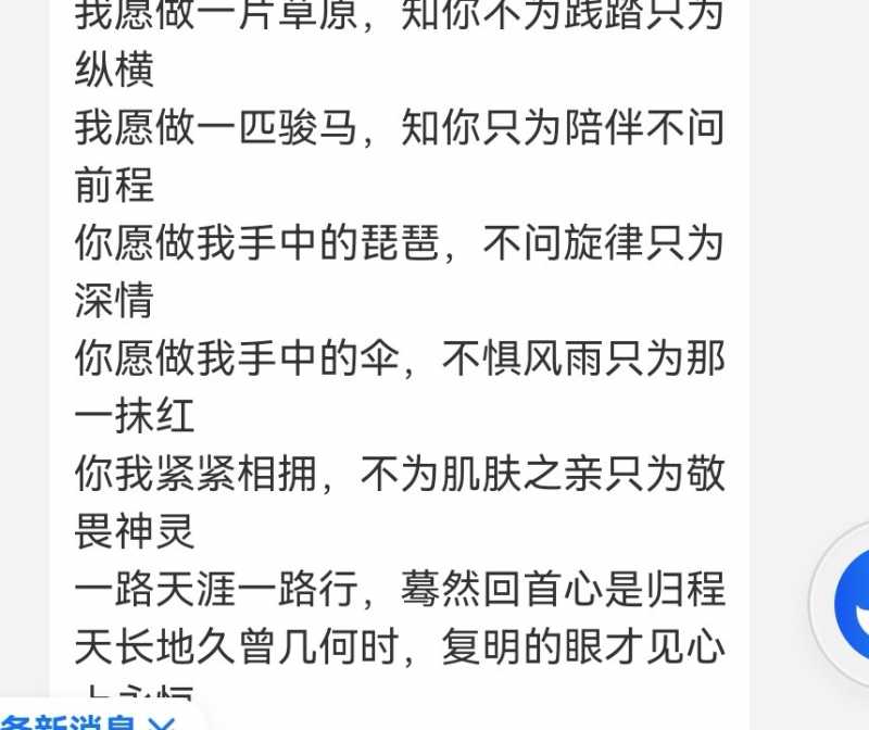 Screenshot_20220724_221024.jpg