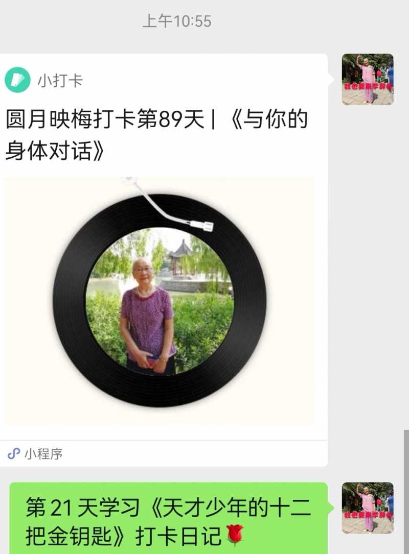 Screenshot_20220725_105946_com.tencent.mm_edit_556869858679611.jpg
