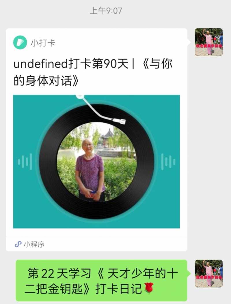Screenshot_20220726_165935.jpg