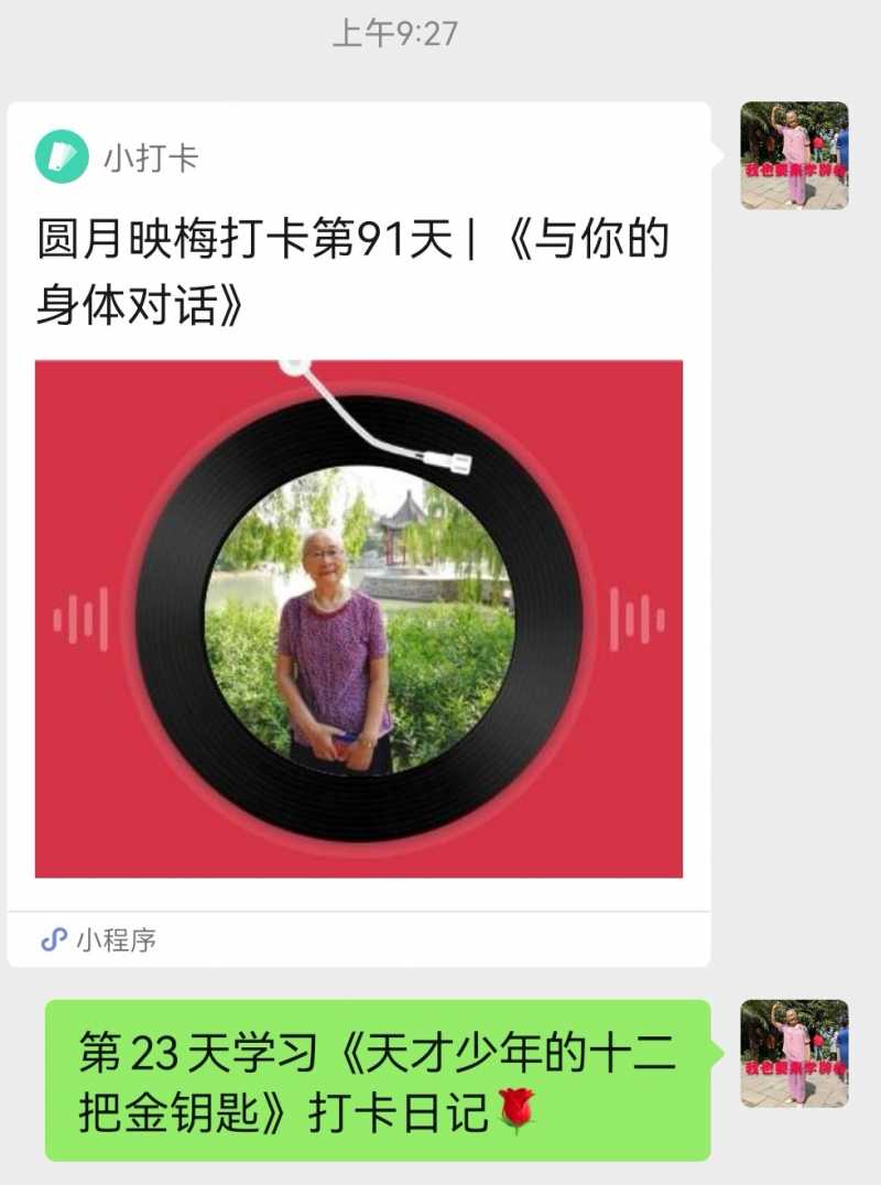 Screenshot_20220727_172556.jpg