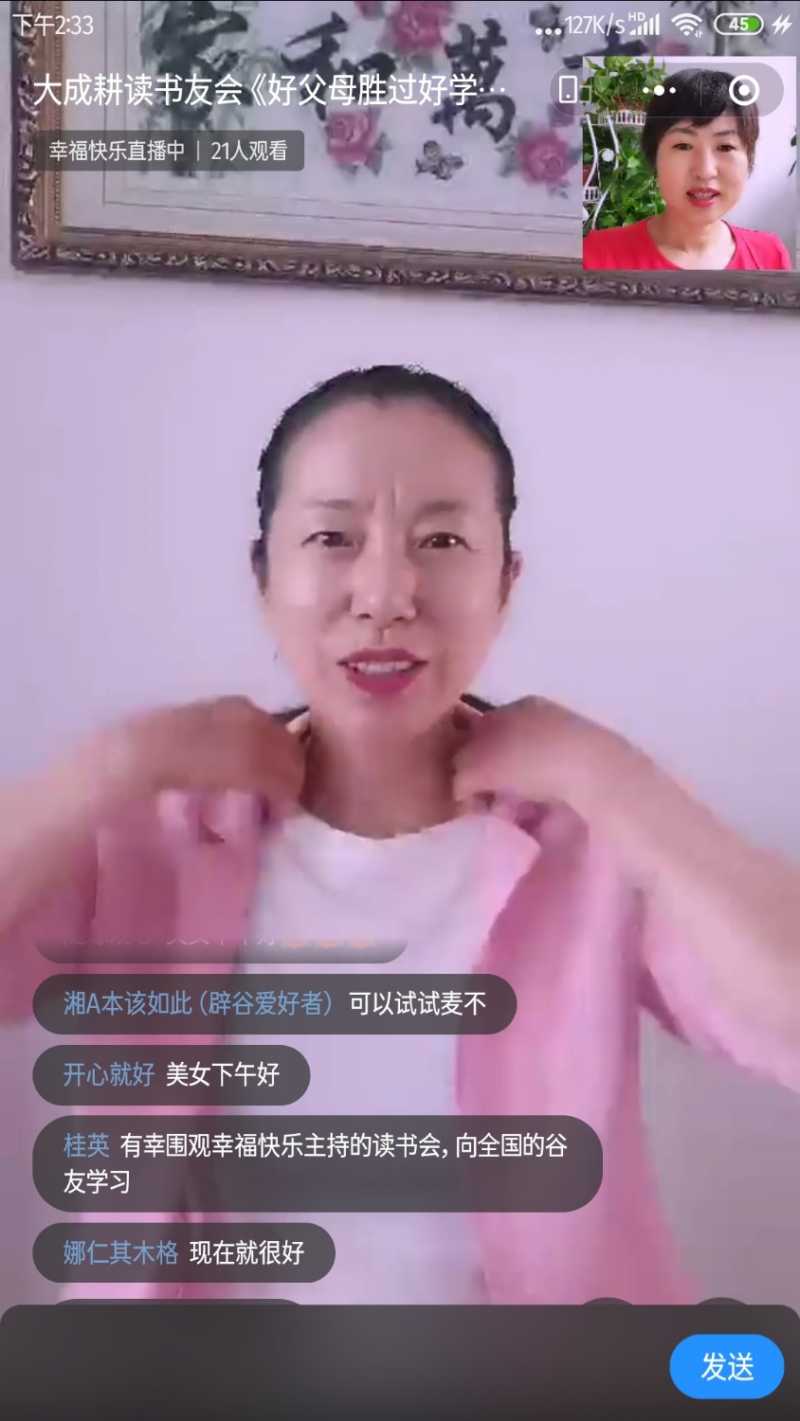 Screenshot_2022-07-27-14-33-53-180_com.tencent.mm.jpg