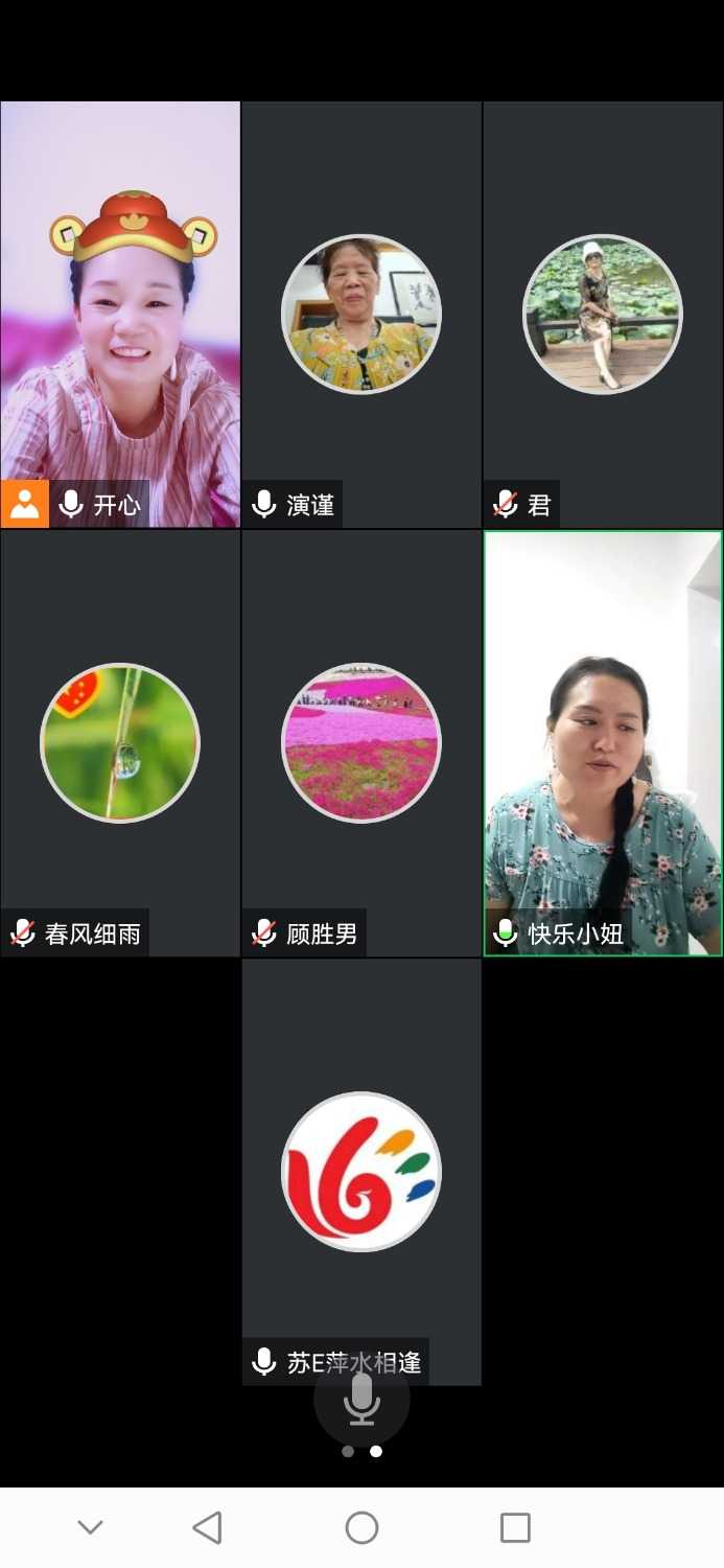 Screenshot_20220728_195901_com.tencent.wemeet.app.jpg