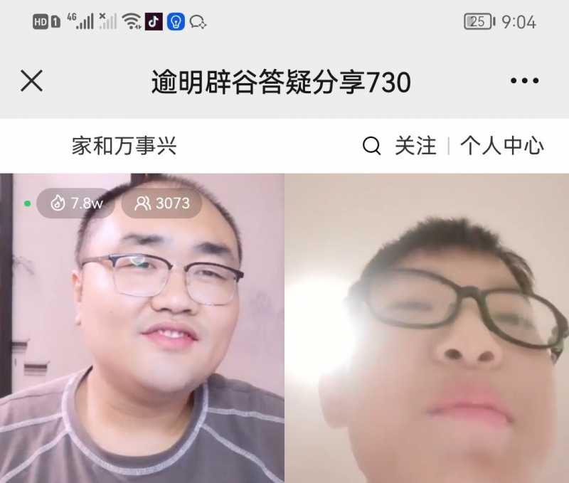 Screenshot_20220730_222756.jpg