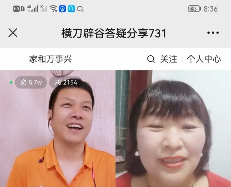Screenshot_20220731_212632.jpg