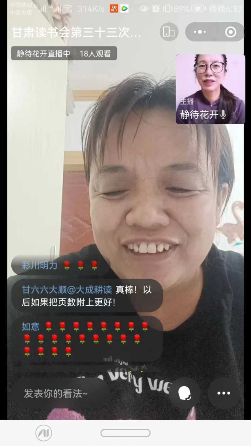 mmexport1659280096724.jpg