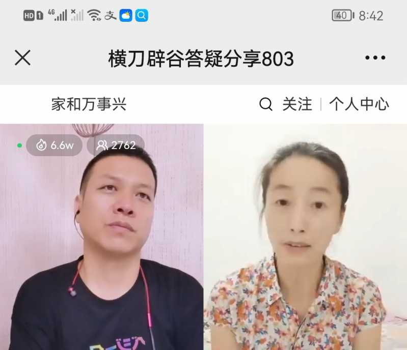 Screenshot_20220803_204237_com.tencent.mm_edit_1070264006900230.jpg