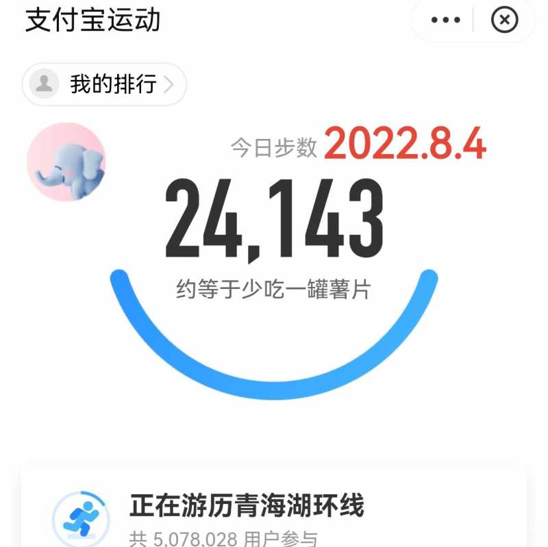 Screenshot_20220804_201921.jpg