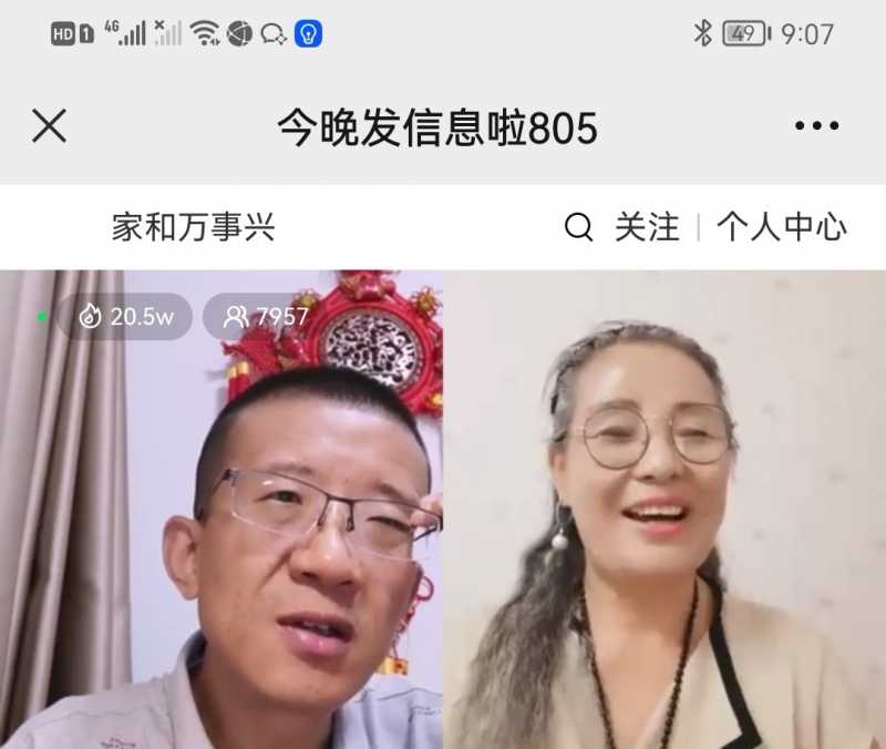 Screenshot_20220805_222326.jpg