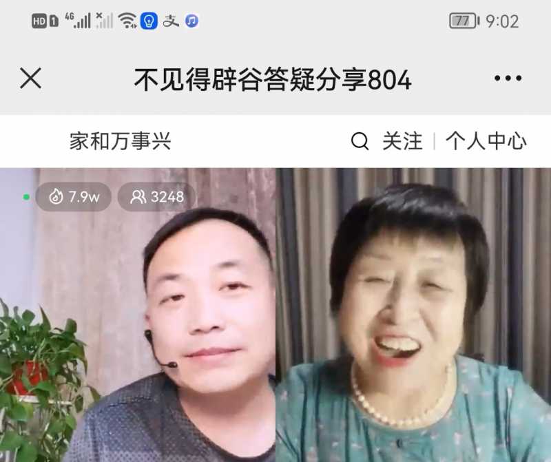 Screenshot_20220804_222619.jpg