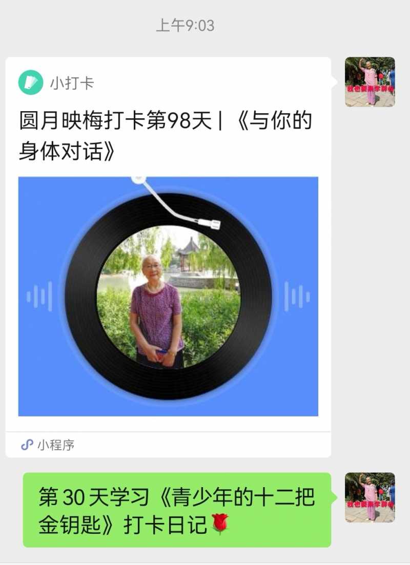 Screenshot_20220805_171858.jpg