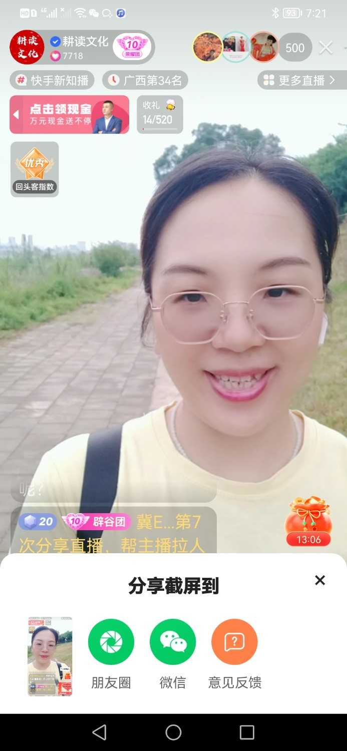 Screenshot_20220806_072114_com.smile.gifmaker.jpg