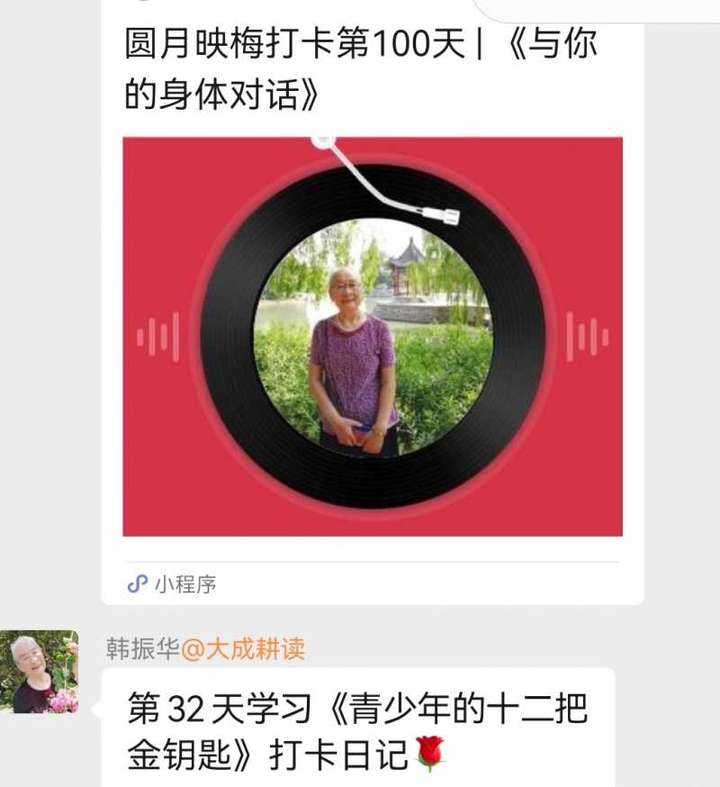Screenshot_20220807_225926.jpg