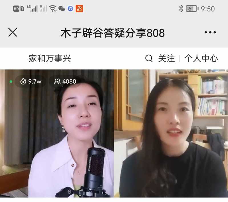 Screenshot_20220808_215002_com.tencent.mm_edit_1350590923497559.jpg