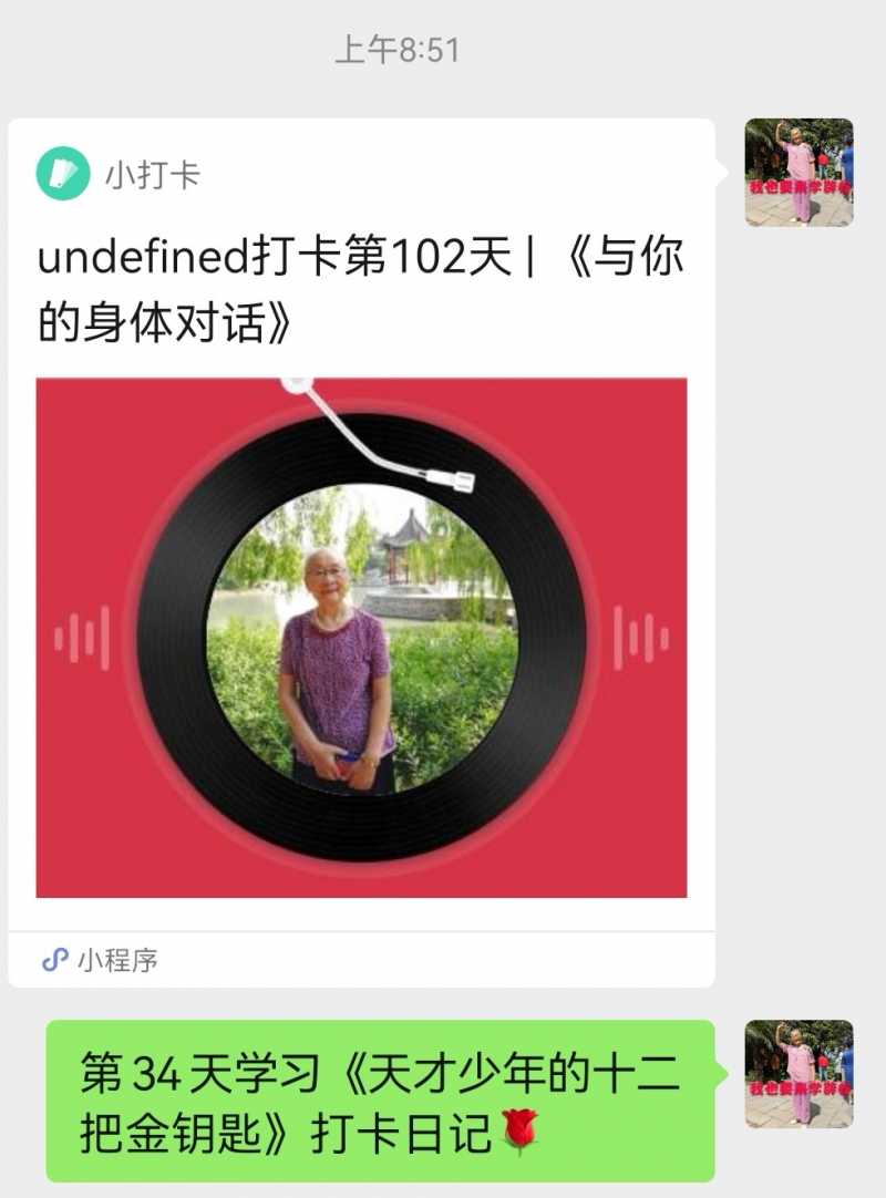 Screenshot_20220809_232142.jpg