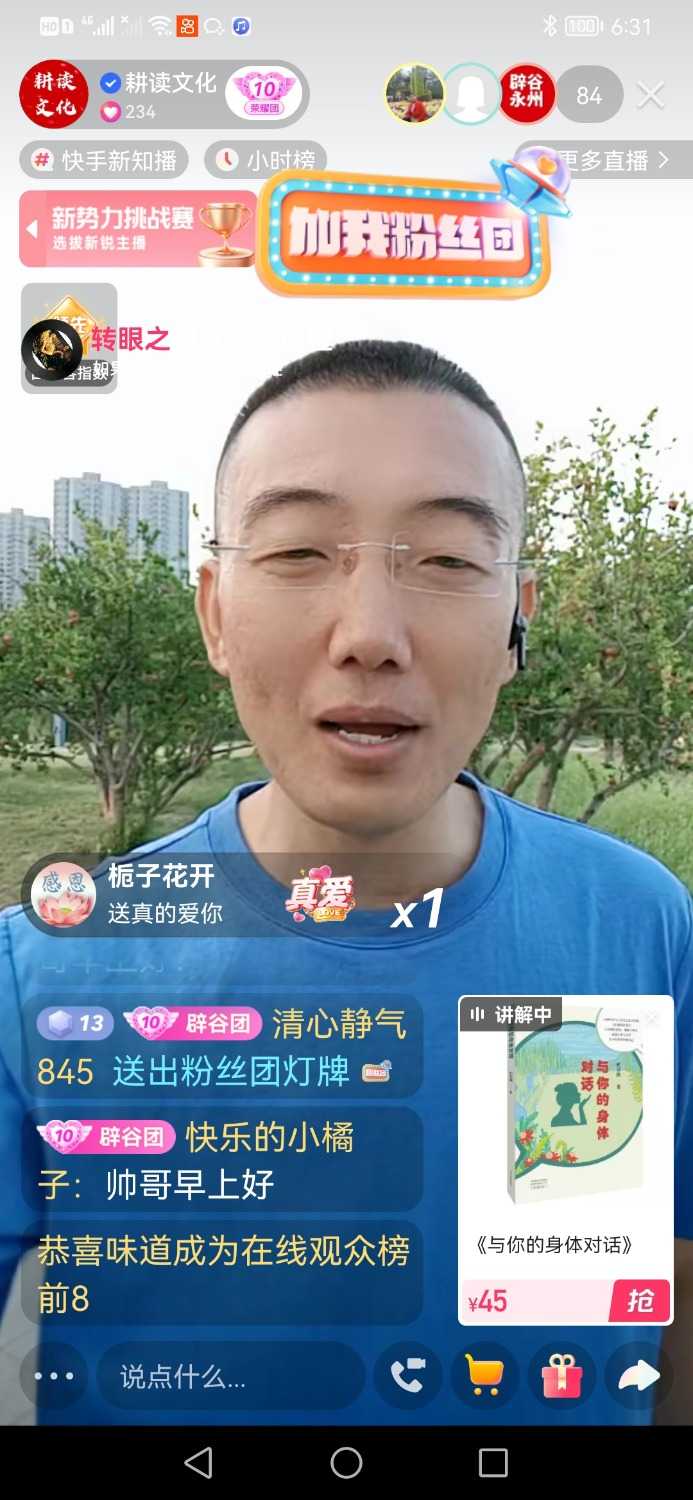 Screenshot_20220810_063121_com.smile.gifmaker.jpg