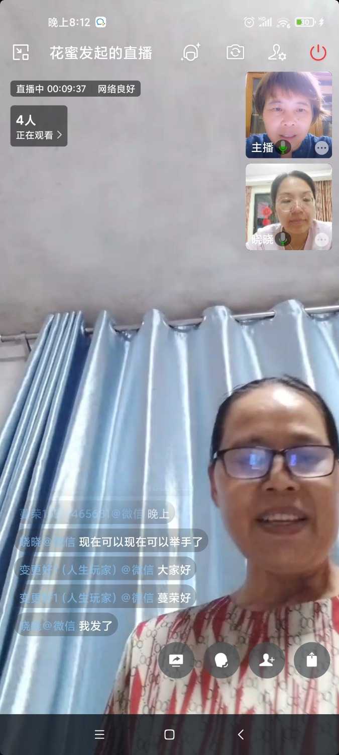 Screenshot_2022-08-03-20-12-20-245_com.tencent.wework.jpg