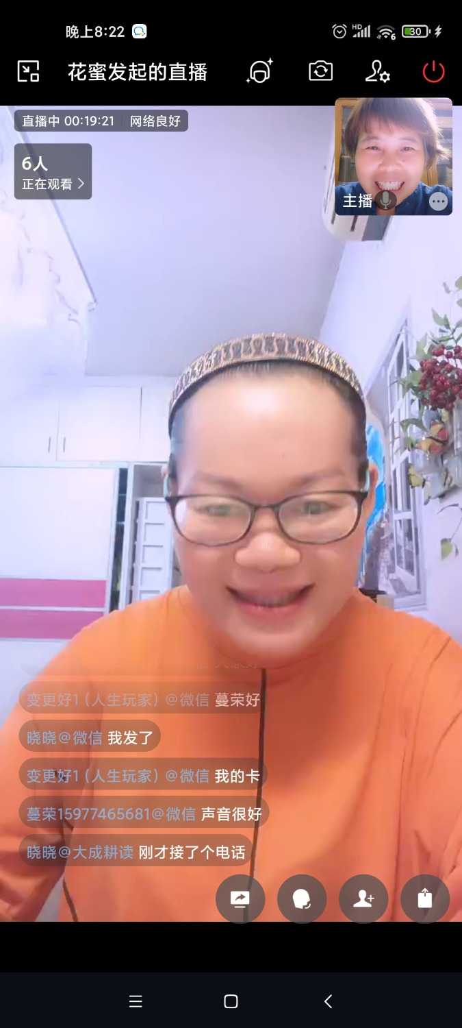 Screenshot_2022-08-03-20-22-03-392_com.tencent.wework.jpg