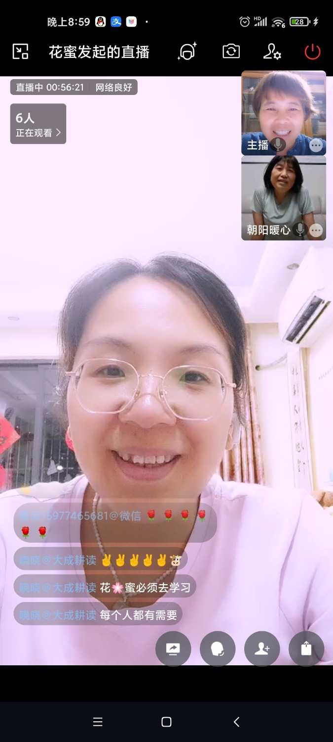 Screenshot_2022-08-03-20-59-03-247_com.tencent.wework.jpg