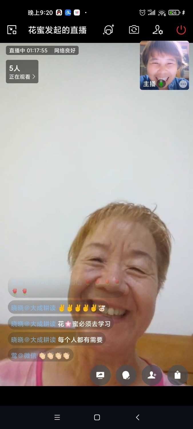 Screenshot_2022-08-03-21-20-37-312_com.tencent.wework.jpg