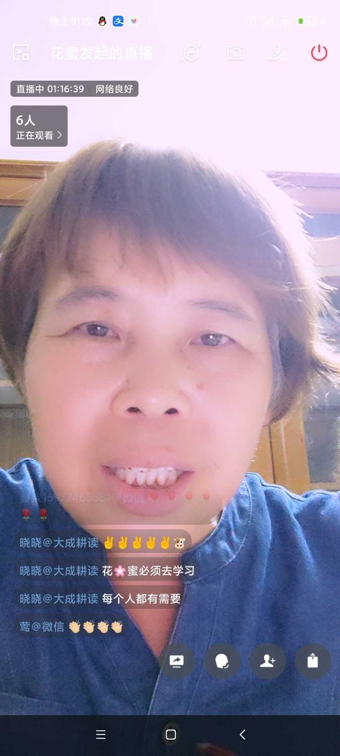 Screenshot_2022-08-03-21-19-21-090_com.tencent.wework.jpg