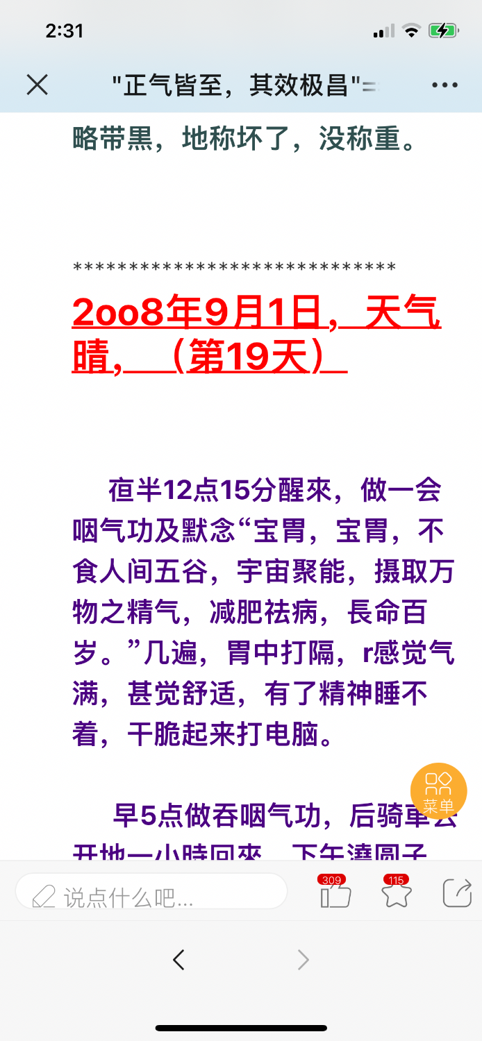 01F9C9DB-9EF8-4036-A893-42A488AA0FFD.png