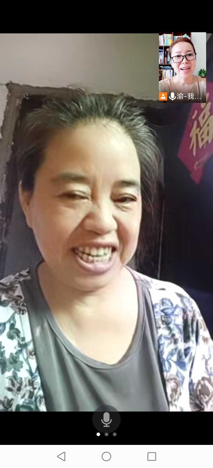 Screenshot_20220813_084528_com.tencent.wemeet.app.jpg