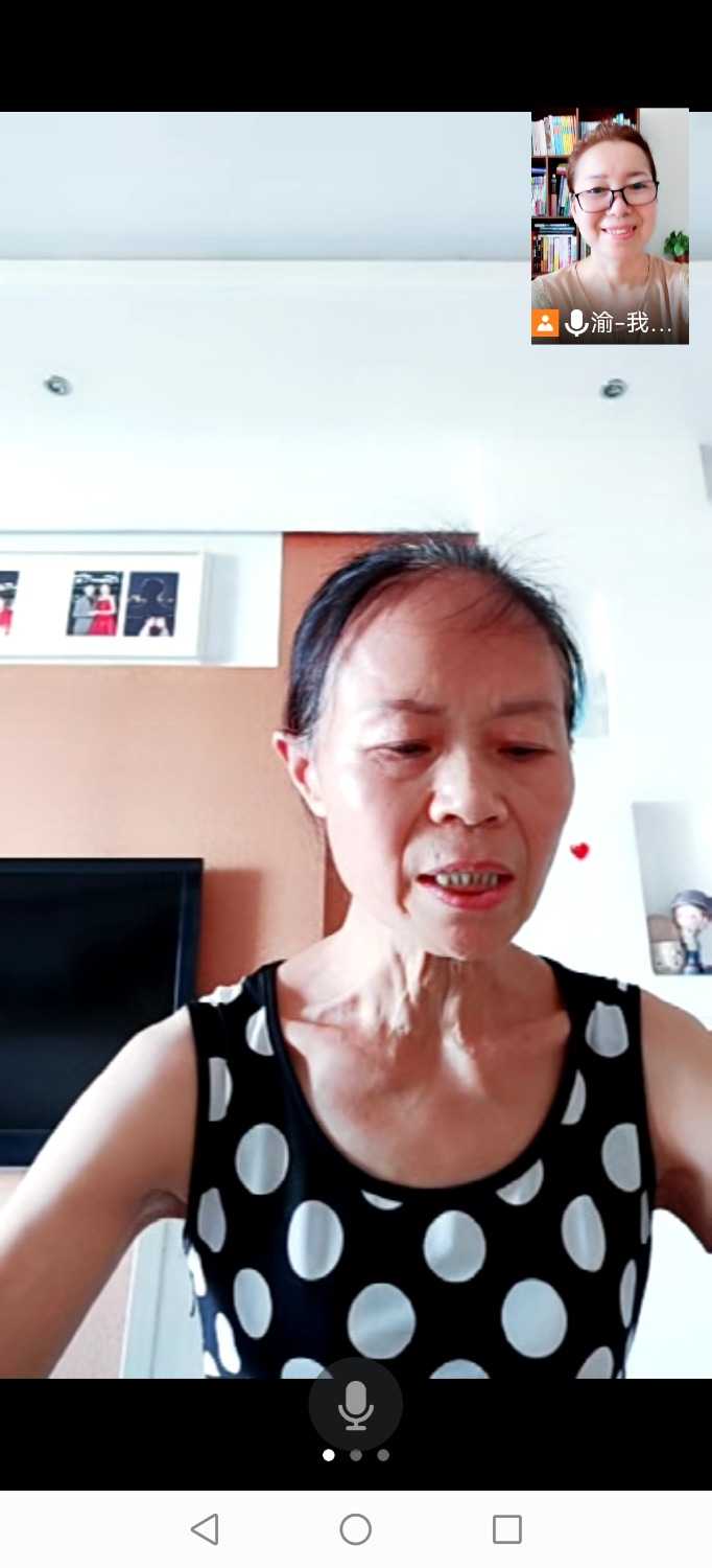 Screenshot_20220813_084903_com.tencent.wemeet.app.jpg