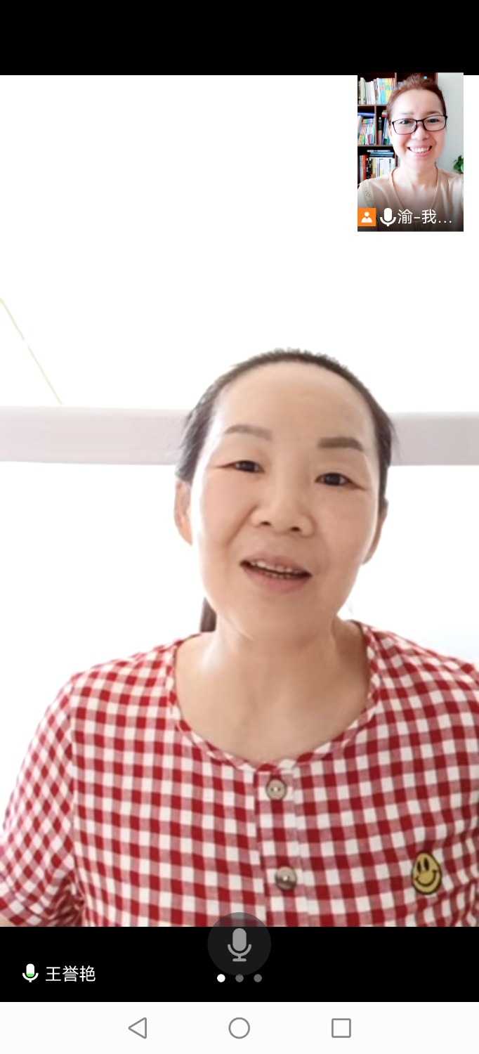 Screenshot_20220813_100423_com.tencent.wemeet.app.jpg