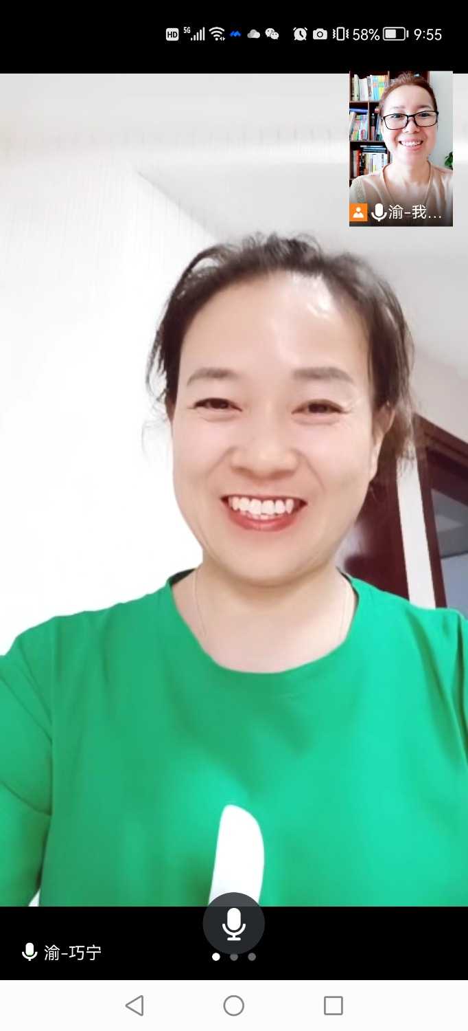 Screenshot_20220813_095535_com.tencent.wemeet.app.jpg