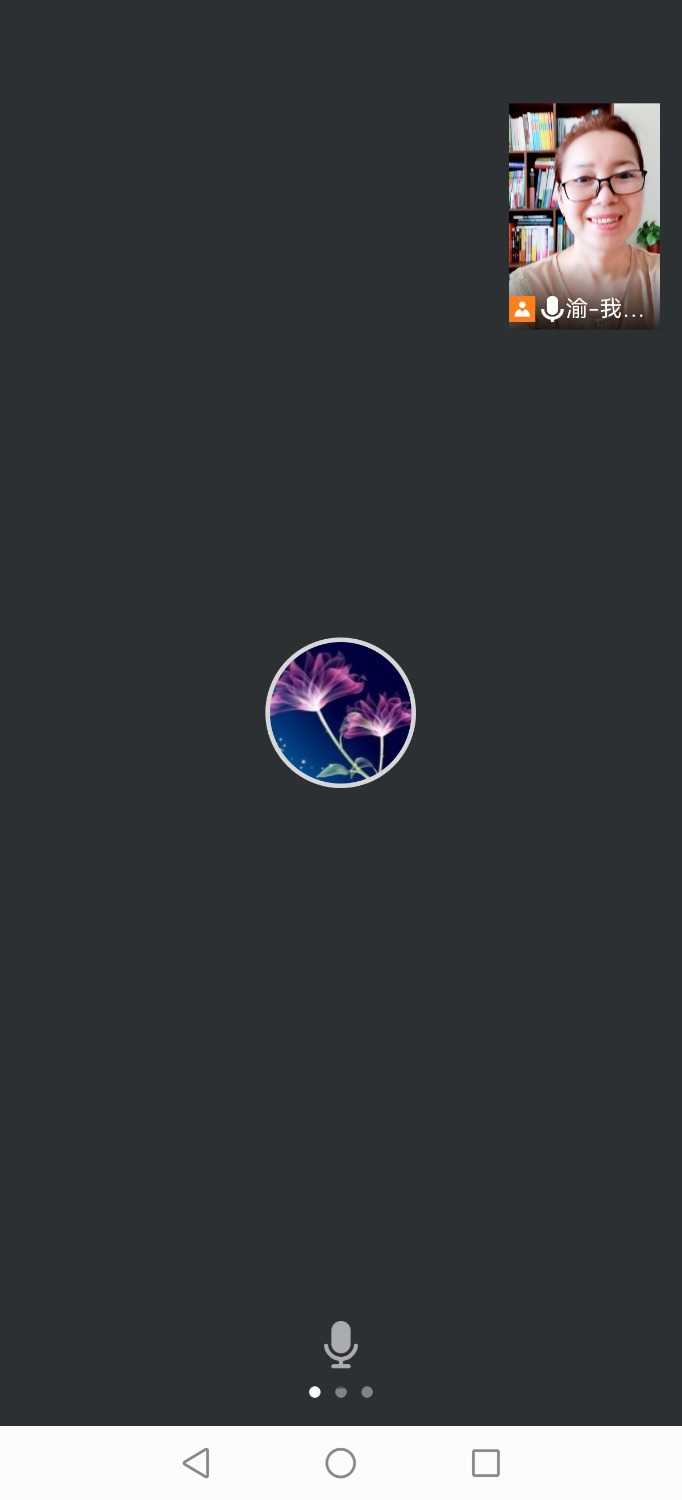 Screenshot_20220813_085233_com.tencent.wemeet.app.jpg