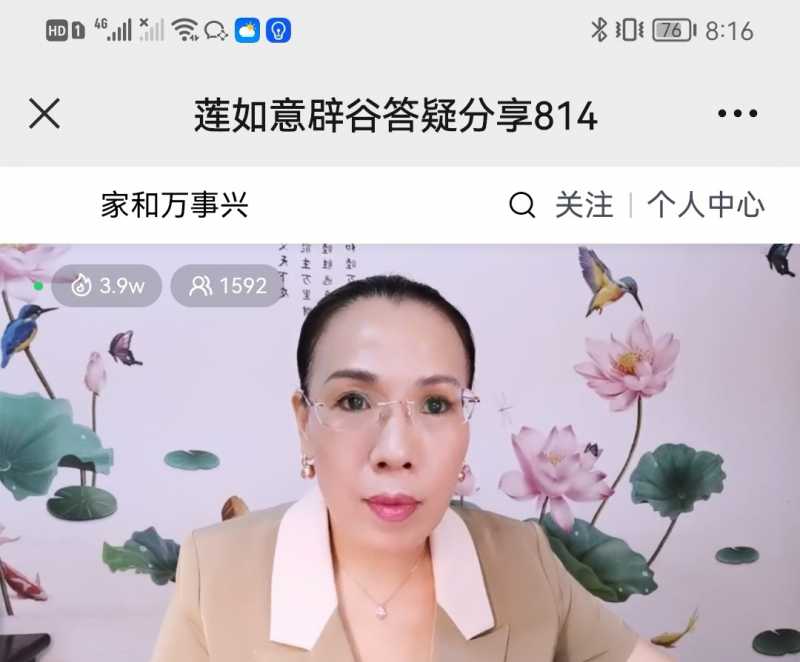 Screenshot_20220814_230542.jpg
