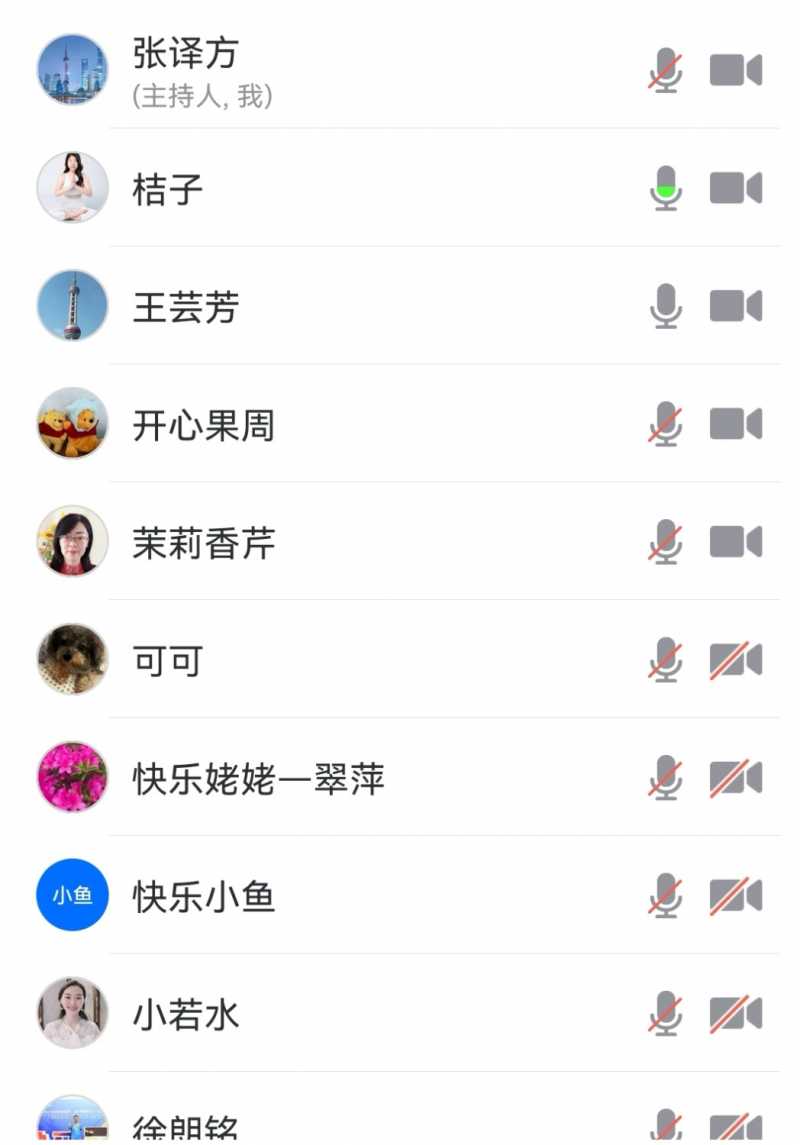 Screenshot_20220814_185003_com.tencent.wemeet.app_edit_84102707581436.jpg